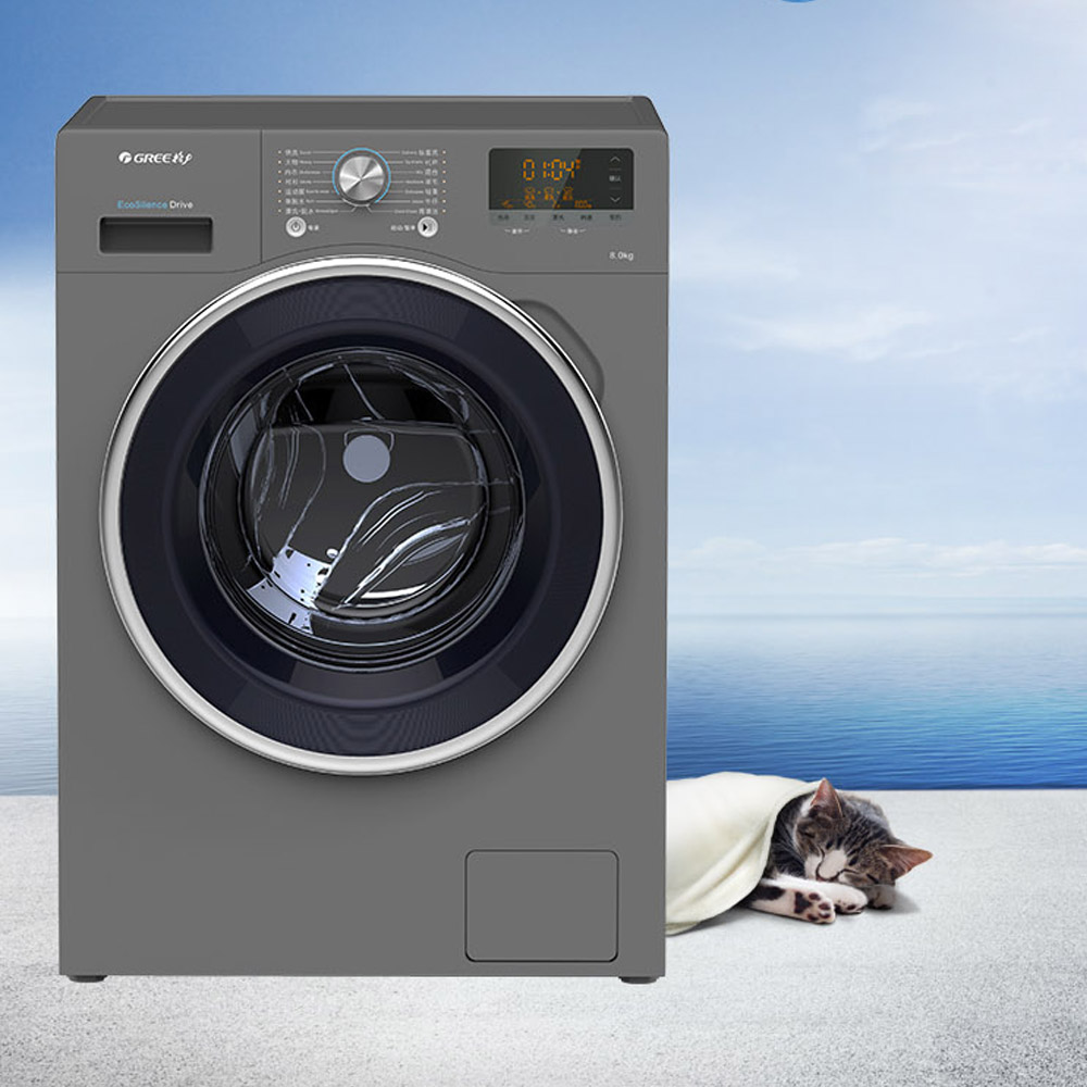 格力净静滚筒洗衣机 8kg 智能洗涤 节能稳定 XQG80-B1401Ab1顶(银灰色)  